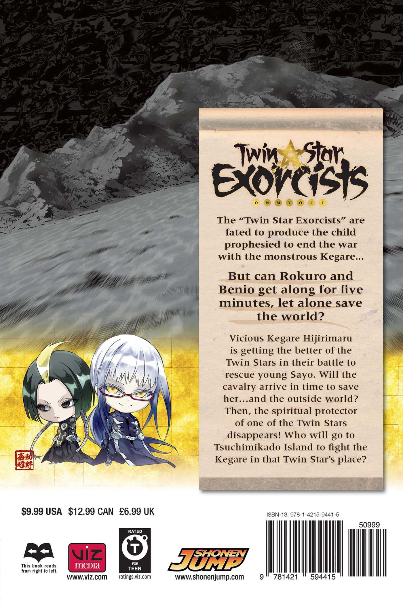 Twin Star Exorcists, Vol. 1, Book by Yoshiaki Sukeno, Official Publisher  Page