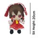 thumbnail image 3 of TouHou Project Fumo Plush Doll Toy Yakumo Yukari Kagiyama Hina Izayoi Sakuya Hata No Kokoro Hakurei Reimu Inu Sakuya Yuyuko Gift, 3 of 5