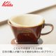 thumbnail image 3 of Gotero de café Kalita Style 102 para 4 tazas, color marrón, 3 of 5
