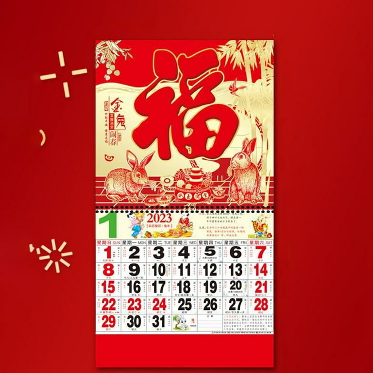 Realyc Chinese Calendar Record Date Decorative Practical 2023 Good Luck  Monthly Calendar - Walmart.com
