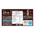 thumbnail image 3 of Chocolate Lotte Co. Sasha chocolate 69g, 3 of 4
