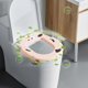 thumbnail image 2 of Cubierta Del Asiento Del Inodoro,Cojín Suave en Forma de U Universal,13.78 Pulgadas de Diámetro Exterior Rosas Asientos de Inodoro de Verano Lavables para Inodoros Estándar,Baño, 2 of 6