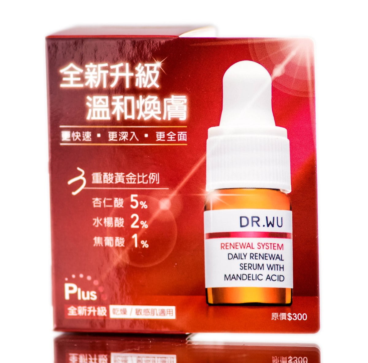 dr wu daily renewal serum