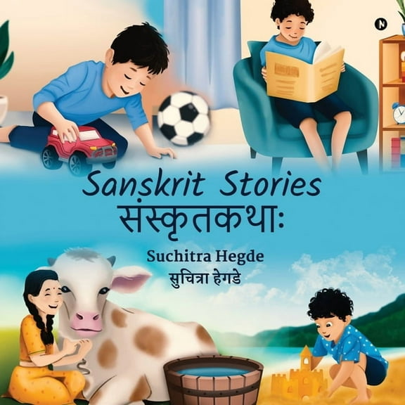 Sanskrit Stories/संस्कृतकथाः, (Paperback)