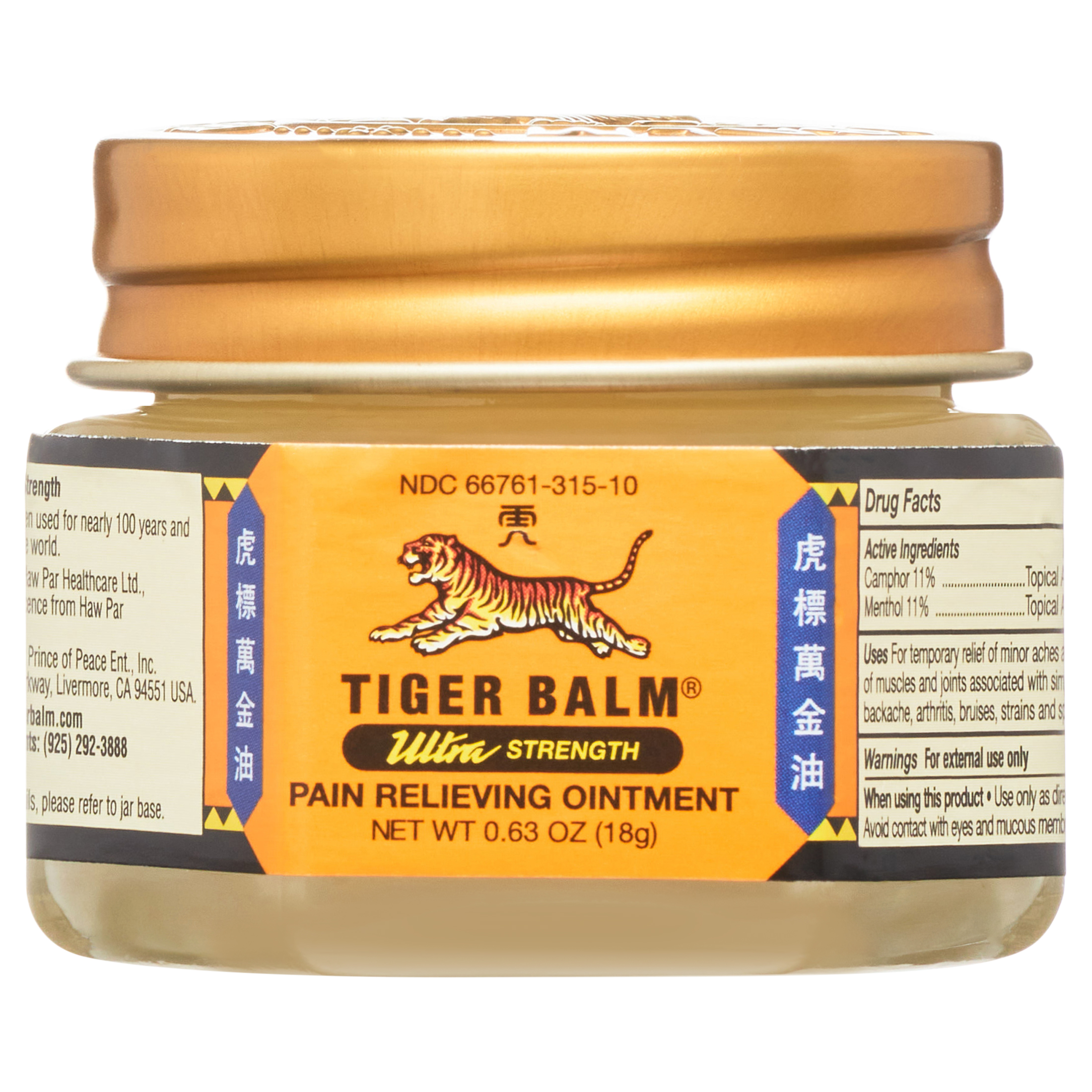 Tiger Balm Ultra Strength Pain Relieving Ointment, 0.63 oz Jar for Backaches Sore Muscles Bruises and Sprains - image 2 of 10