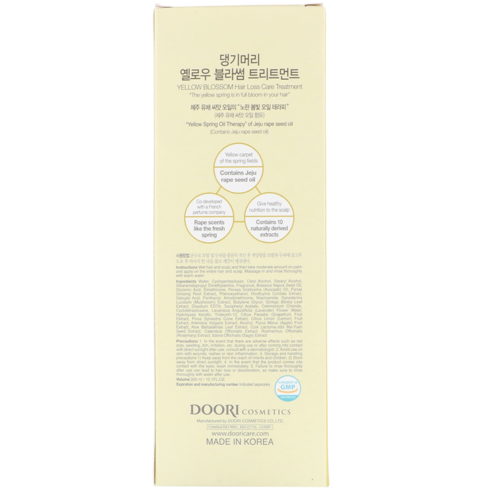 Doori Cosmetics Yellow Blossom, Hair Loss Care Treatment, 10.1 fl oz, (300 ml)