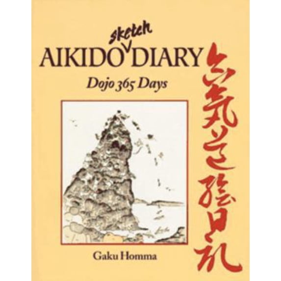 Pre-Owned Aikido Sketch Diary: Dojo 365 Days (Paperback) 1883319226 9781883319229