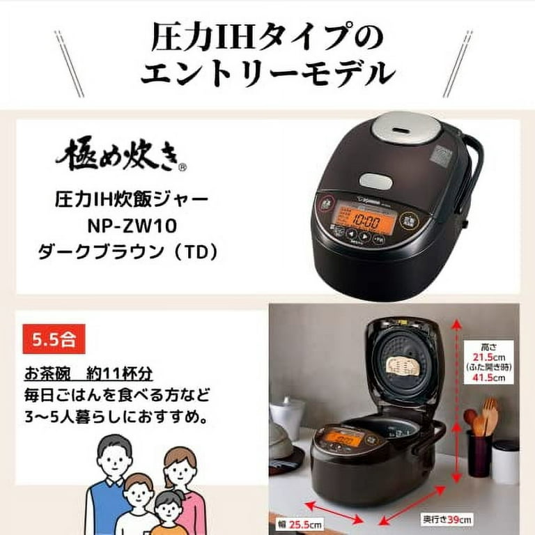 Zojirushi Rice Cooker 5.5 Pressure IH Type IH Extreme Cooked Black Marine  Thermal Heating 30 Hours Dark Brown NP-ZW10-TD