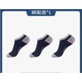 thumbnail image 1 of Calcetines de malla para hombre, calcetines de tobillo empaquetados individualmente, calcetines de regalo, calcetines de algodón para hombre, desodorante absorbente de sudor, 1 of 6