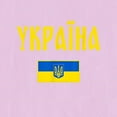 thumbnail image 3 of CafePress - Ukraine T Shirt Ukrainian T Shirt - Women's Nightshirt, 3 of 4