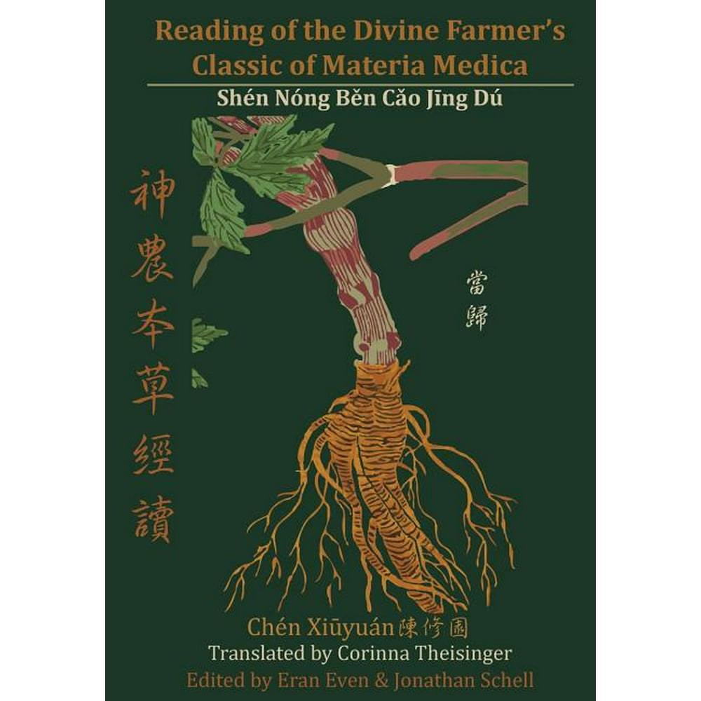 Reading of the Divine Farmer's Classic of Materia Medica Shen Nong