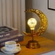 thumbnail image 4 of Lámpara de escritorio de Ramadán Iluminación de vacaciones Luz de mesa de luna hueca Regalos Suministros para fiestas, 4 of 7