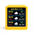 thumbnail image 1 of Estación Meteorológica Inteligente Coreana con Wifi, Pantalla Portátil de Escritorio con Alarma de Temperatura, Humedad y Tiempo, Reloj D, 1 of 5