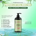 thumbnail image 3 of Rosemary Peppermint Shampoo Moisturizes and Softens Hair, Repairs dryness and frizz, Refreshing Shampoo and Hair Care, 3 of 5