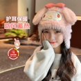 thumbnail image 3 of Gorro de felpa para niños, nuevo estilo de invierno, además de gorro de terciopelo cálido y resistente al viento con protección para los oídos para niños y niñas, gorro tejido para bebé Sanrio, 3 of 5
