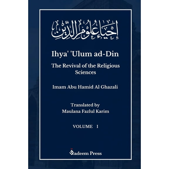 Ihya' 'Ulum al-Din - The Revival of the Religious Sciences - Vol 1: إحياء علوم الدين (Paperback)