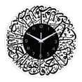 thumbnail image 2 of Reloj de pared,Reloj de pared islámico redondo de 11,8 pulgadas,funciona con pilas,Relojes de pared modernos y silenciosos,sin tictac,para decoración del hogar,Reloj analógico clásico para, 2 of 9
