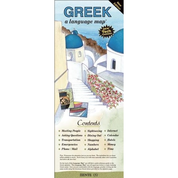 Pre-Owned GREEK a language map: Quick reference phrase guide for beginning and advanced use. Words and phrases in English, Greek, and phonetics for easy ... Publisher: Bilingual Books, Inc.