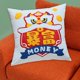 thumbnail image 4 of Funda de Almohada Zulema Bordada Cuadrado 45x45cm Fundas de almohada, 4 of 8