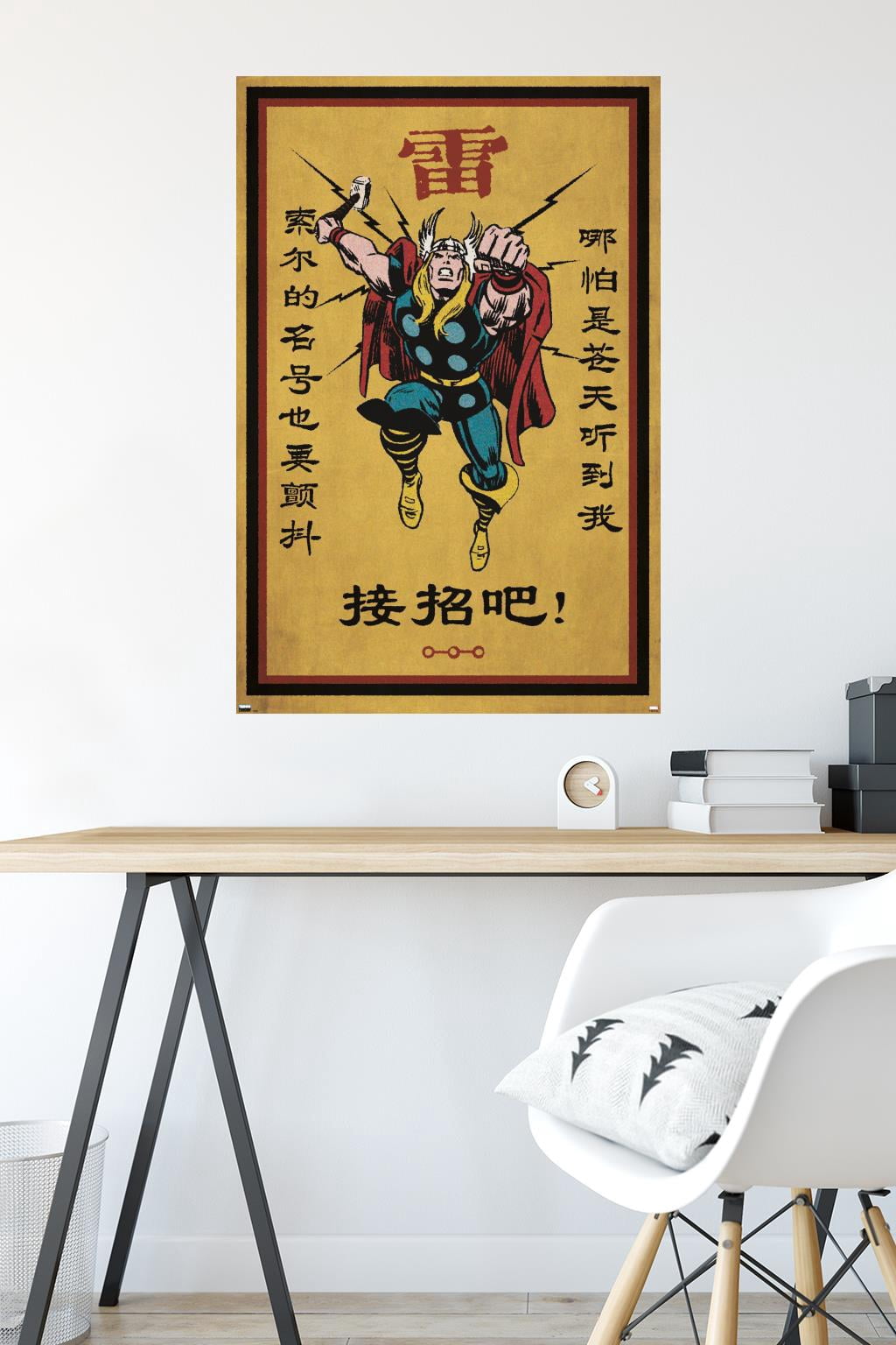 Marvel Modern Heritage - Thor Wall Poster, 22.375" x 34"