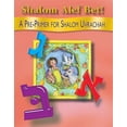 thumbnail image 2 of Shalom alef bet!: A pre-primer for Shalom Uvrachah, 2 of 2