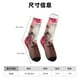 thumbnail image 3 of Balery Flower White Cow Calcetas Largas con Estampado para Hombre y Mujer – Suaves y Transpirables, Talla Única (US 5-11), 3 of 6
