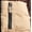 Brown, variant on Boys Hooded Puffer Coat, Sizes 4-16