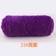thumbnail image 1 of Xiao Hua Terciopelo Chenille Roving -1 rollo 200G hilo de chenilla suave morado, hilo de crochet sin costuras de alta calidad, muy adecuado para proyectos de tejido como mantas y almohadas, 1 of 4