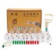thumbnail image 1 of Juego De Ventosas Al Vacío, 32 Uds, Ventosas Con Bomba De Vacío, Kits De Terapia De Masaje Médico Tradicional Chino Yuarrent HA020286-00, 1 of 6