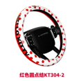 thumbnail image 1 of Hello Kitty Sanrio Car Accessories 15 Inch Universal Steering Wheel Cover Leather Durable Breathable Soft Snug Grip Protector, 1 of 7
