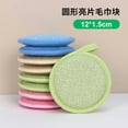 thumbnail image 4 of WEIWEIGG Double-Sided Round Dish Sponge, Thickened & Reusable Cleaning Sponges for Pots, Pans, Dishes, Easy Grip, Non-Scratch, Multi-Surface Clean, Kitchen Cleaning Essentials, 4.7 Inch, 4 of 5