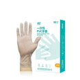 thumbnail image 2 of 100Pcs Food Handing Gloves Multipurpose Disposable Food Grade Latex Free Safety Work Glove, 2 of 5
