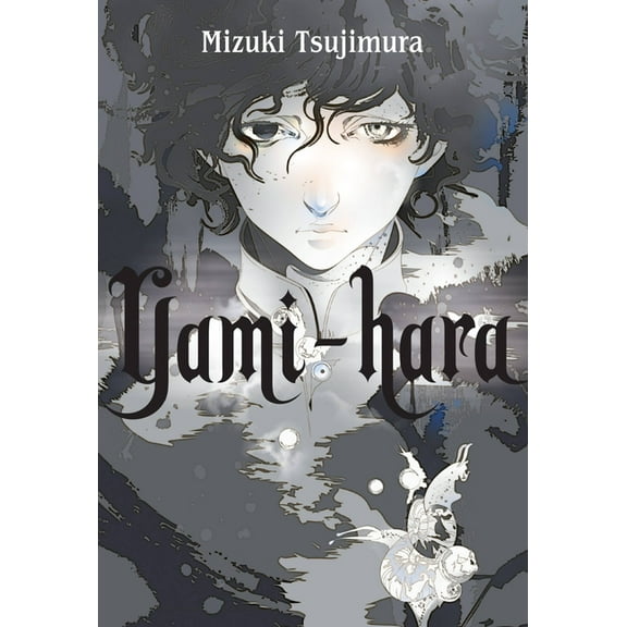 Yami-Hara, (Hardcover)