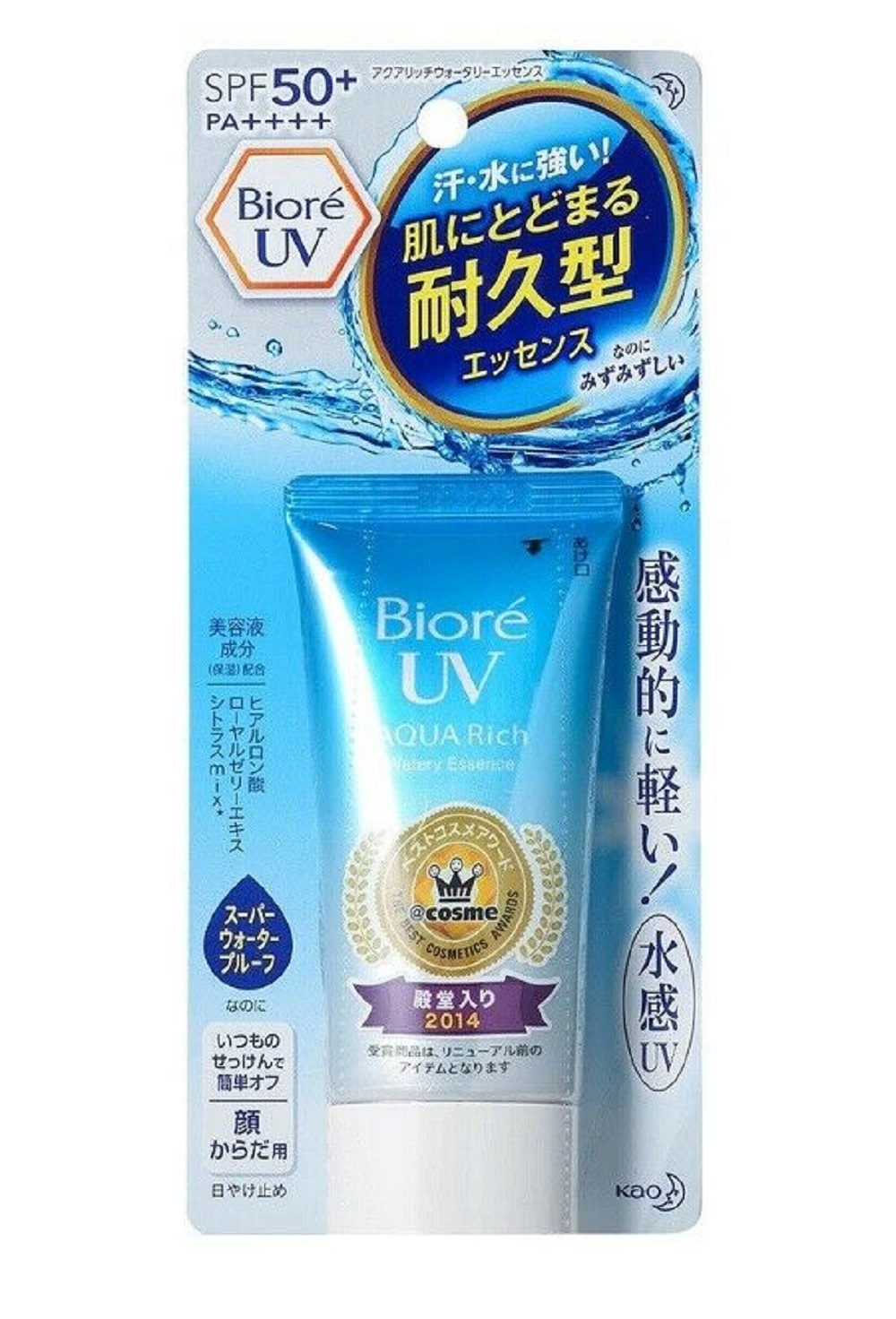 Biore Uv Aqua Rich Watery Essence Sunscreen Spf50 Pa 100 50g Walmart Com Walmart Com