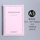 thumbnail image 5 of Cuaderno en espiral YONGSHENG 4 piezas 8,26 x 5,9 pulgadas A5, 5 of 5