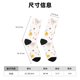 thumbnail image 3 of Balery Funny Chicken Calcetas Largas con Estampado para Hombre y Mujer – Suaves y Transpirables, Talla Única (US 5-11), 3 of 6