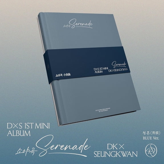DXS (Seventeen) - DxS 1st Mini Album Serenade [BLUE Ver.] - Music & Performance - CD
