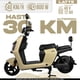thumbnail image 3 of Bicimoto Eléctrica Latte Gold BikeOn 800W Autonomía 30 km Velocidad 40 km/h Doble Asiento, 3 of 9