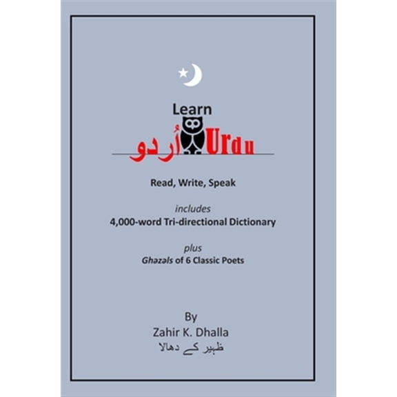Pre-Owned Learn Urdu: Read, Write, Speak, includes 4,000-word Tri-directional Dictionary
