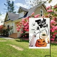 thumbnail image 2 of SUNWISHA Halloween Garden Flag 12x18 Inch (Ghost Style), 2 of 6