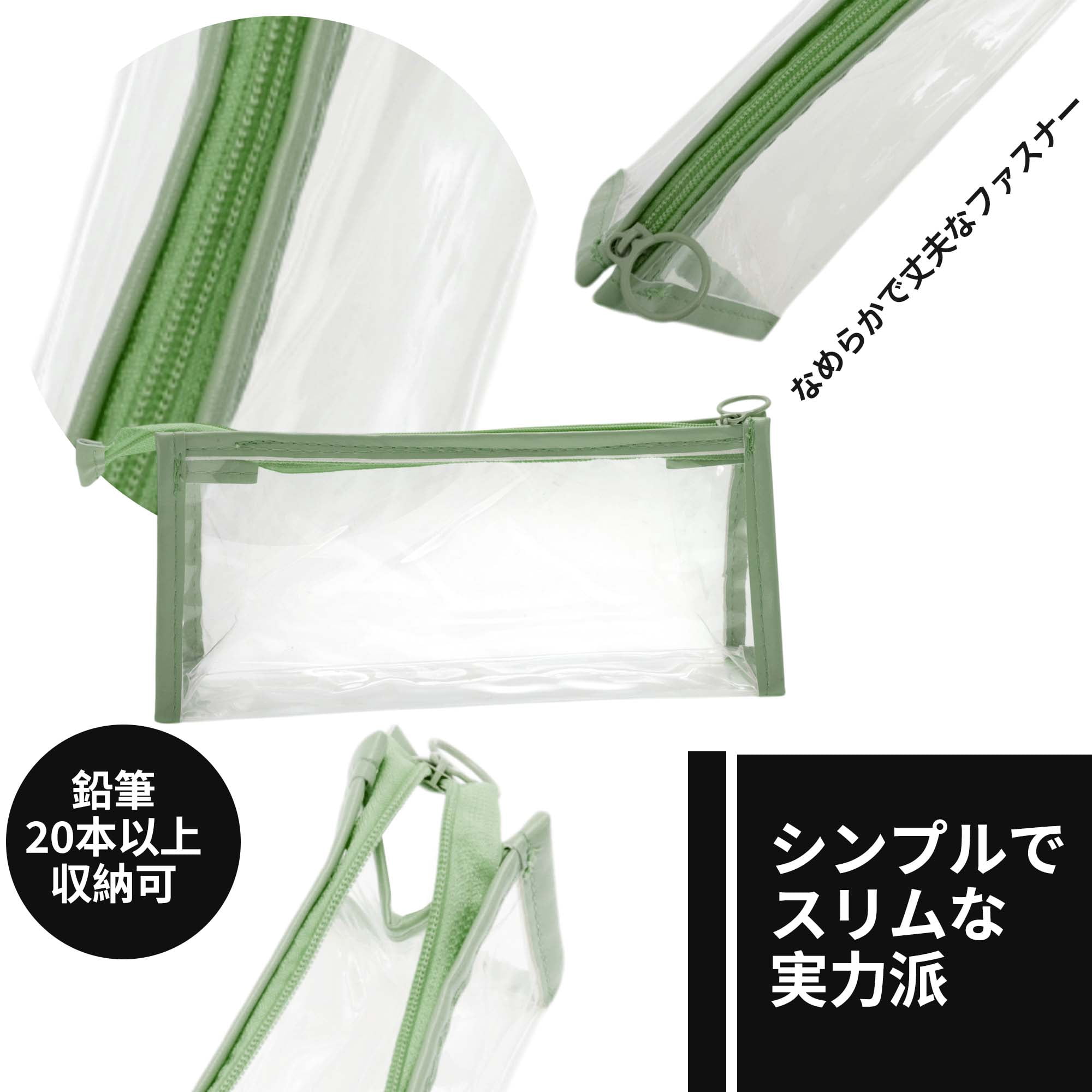 Unique Bargains Pencil Case Clear Pen Pouch, Portable Stationery Bag for Organizer Green