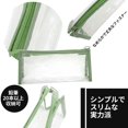 thumbnail image 3 of Unique Bargains Pencil Case Clear Pen Pouch, Portable Stationery Bag for Organizer Green, 3 of 6