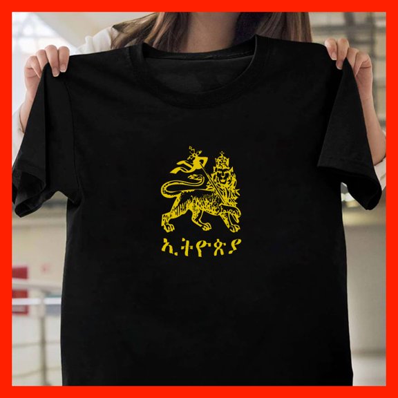 Lion of Judah T-Shirt - Ethiopian King of Kings Ge'ez Script Rastafarian Apparel T395, Softstyle for Unisex, Extended Sizes Up to 5XL