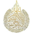 thumbnail image 4 of Wall Art  Ramadan Decoration Ramadan Wall Art Decoration Wall Decoration Islamic Calligraphy Decoration Islamic Wall Decoration Home Decoration Gift For Muslim, 4 of 7