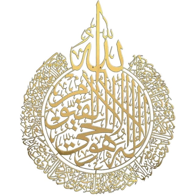 Ramadan Wall Art Decoration Wall Decoration Islamic Calligraphy Decoration Islamic Wall Decoration Home Decoration Gift for Muslim