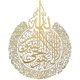 thumbnail image 1 of BRI Decoración de pared de Ramadán, decoración de pared, decoración de caligrafía islámica, decoración de pared islámica, decoración del hogar, regalo para musulmanes, 1 of 7