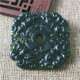thumbnail image 1 of Jade pendant, made of black ink jade with openwork snake pattern, translucent green under light, magnetic jade., 1 of 4