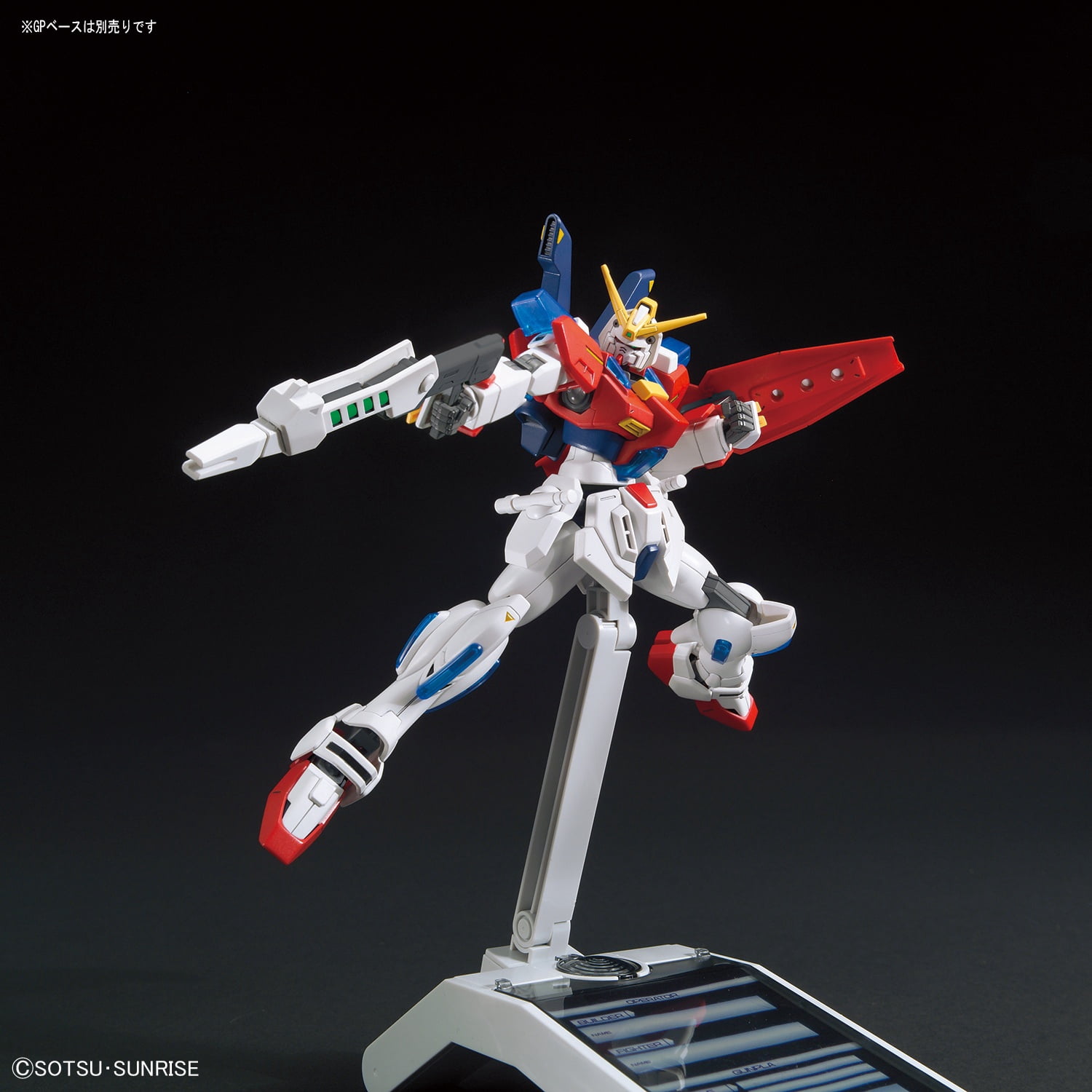 Bandai Gundam Build Fighters HGBF Star Burning Gundam HG 1/144 Model Kit