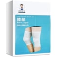 thumbnail image 1 of Knee Braces Elastic Slim Knee Braces for Knee Pain Comfortable Breathable Knee Compression Sleeve for Injury Recovery, Meniscus Tear, Knee Pain, Aching Knees (S (Pack of 1)), 1 of 6