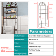 Over the Toilet Storage Rack, Freestanding Contemporary 6FT High 3
